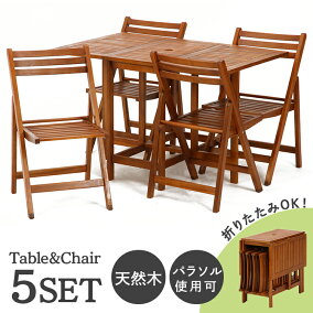楽天市場 ガーデンファニチャーセット 人気ランキング1位 売れ筋商品 楽天市場 ガーデンファニチャーセット 人気ランキング1位 売れ筋商品